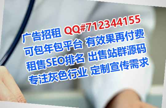 原阳捐卵商业运营经营部
